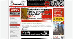 Desktop Screenshot of en.kaigai-tenso.com